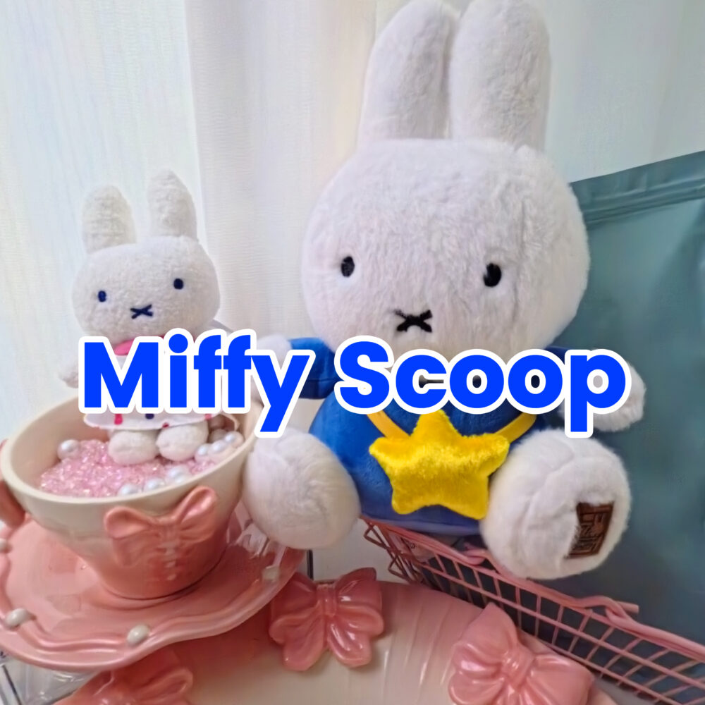 Miffy LUCKY SCOOPS– Surprise Capsule Pack
